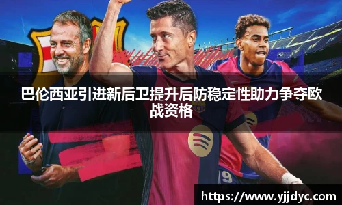 BETWAY必威官网