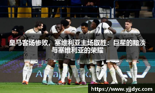 必威体育