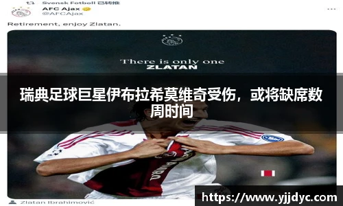 BETWAY必威体育
