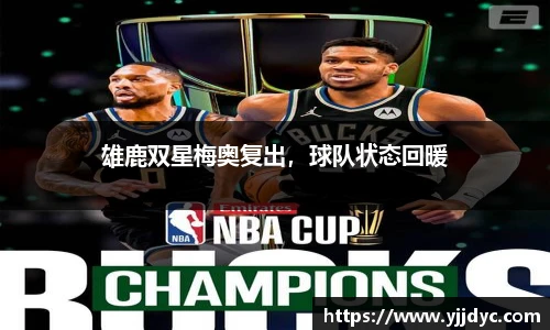 BETWAY必威体育