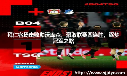 BETWAY必威体育
