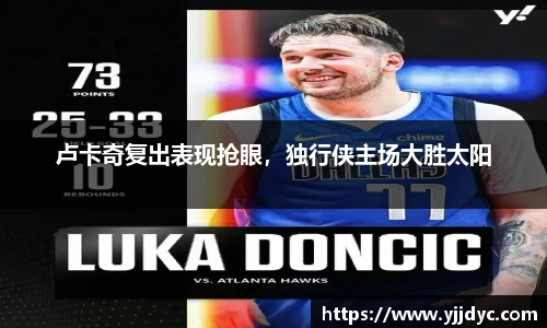 必威体育