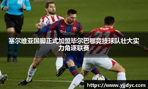 BETWAY必威官网
