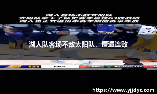 必威体育