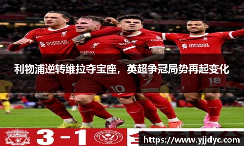 必威体育