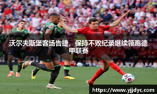 BETWAY必威官网