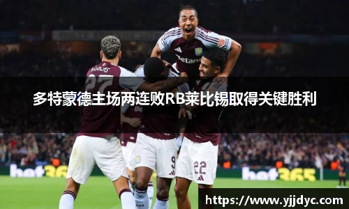 必威体育