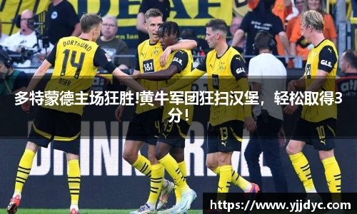 必威体育