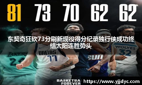 必威体育