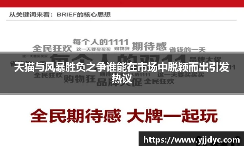 必威体育