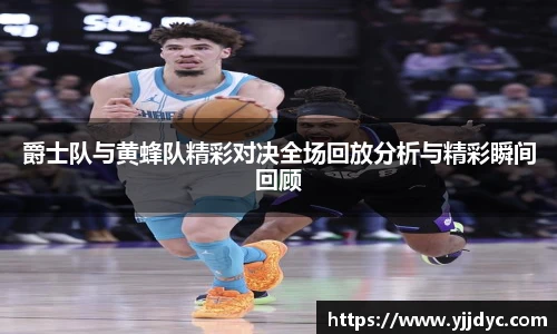 BETWAY必威体育
