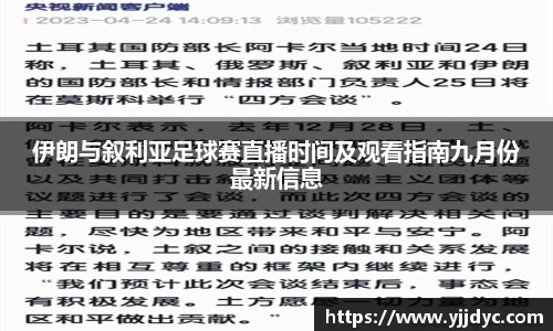 BETWAY必威体育